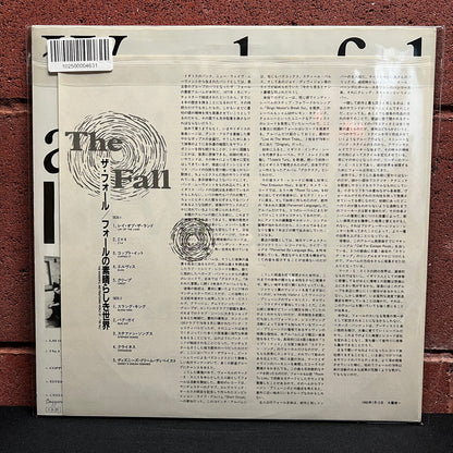 Used Vinyl: The Fall "The Wonderful And Frightening World Of..." LP (1985 Japanese Issue)