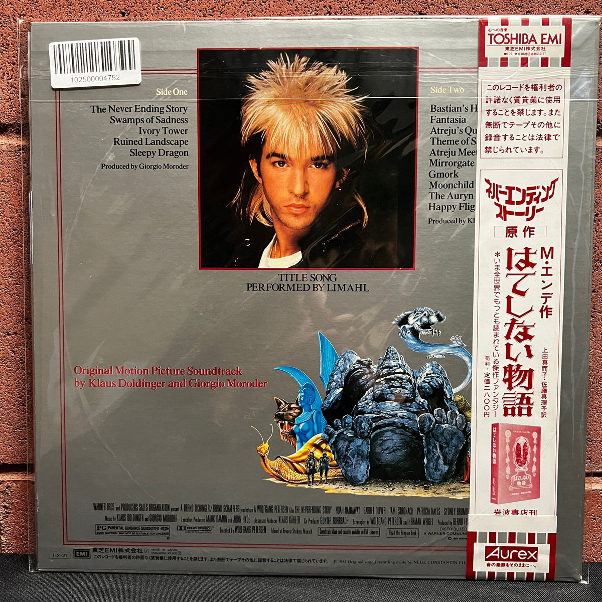 Used Vinyl: Klaus Doldinger And Giorgio Moroder "The NeverEnding Story (Original Motion Picture Soundtrack)" LP (1984 Japanese Issue)