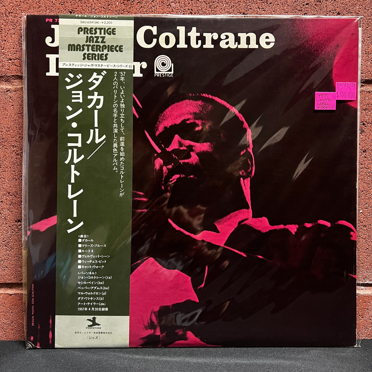 Used Vinyl: John Coltrane "Dakar" LP (Mono 1977 Japanese White Label Promo)