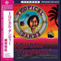 Hosono, Haruomi/Tropical Dandy [LP]