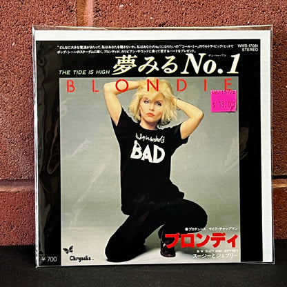 Used Vinyl: Blondie "The Tide Is High / Suzy and Jeffrey" 7" (1980 Japanese Issue)