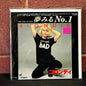 Used Vinyl: Blondie "The Tide Is High / Suzy and Jeffrey" 7" (1980 Japanese Issue)