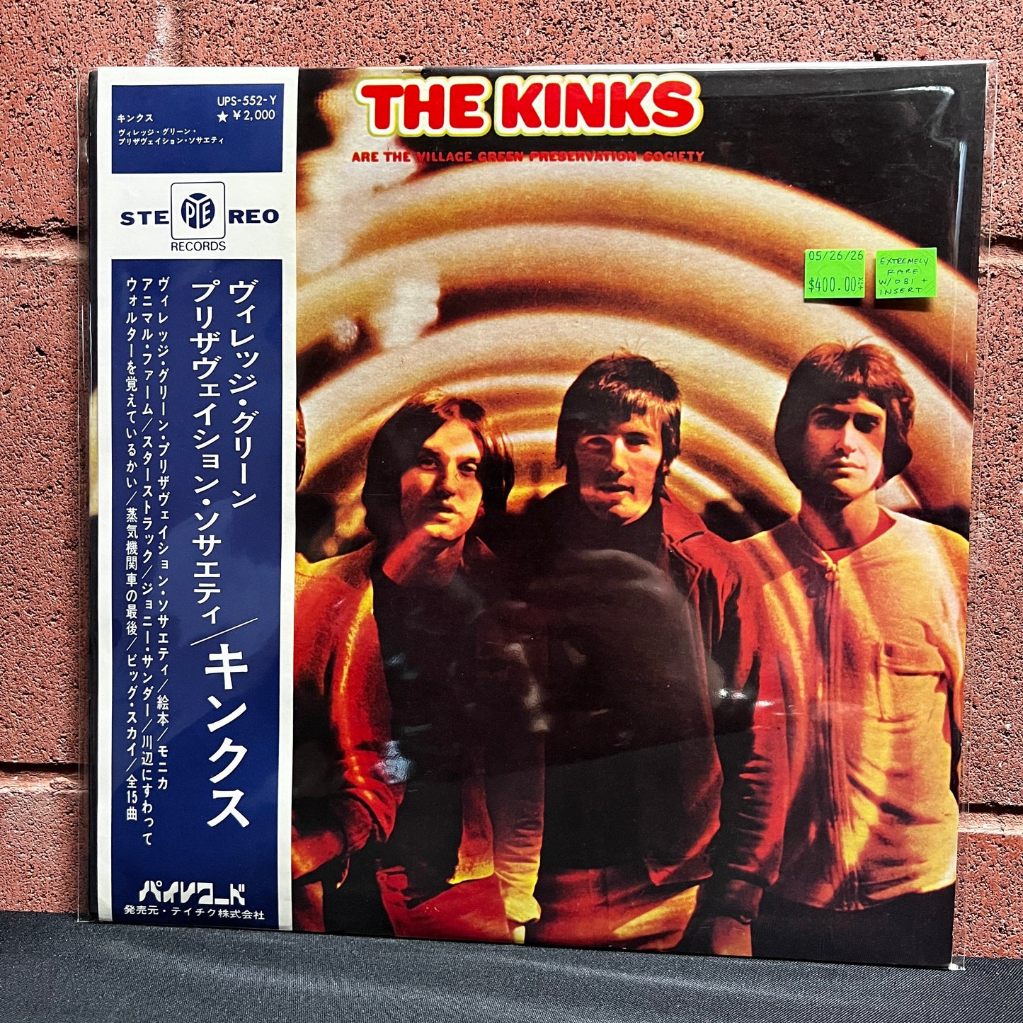 Used Vinyl: The Kinks "The Kinks Are The Village Green Preservation Society" LP (1973 Japanese Issue)