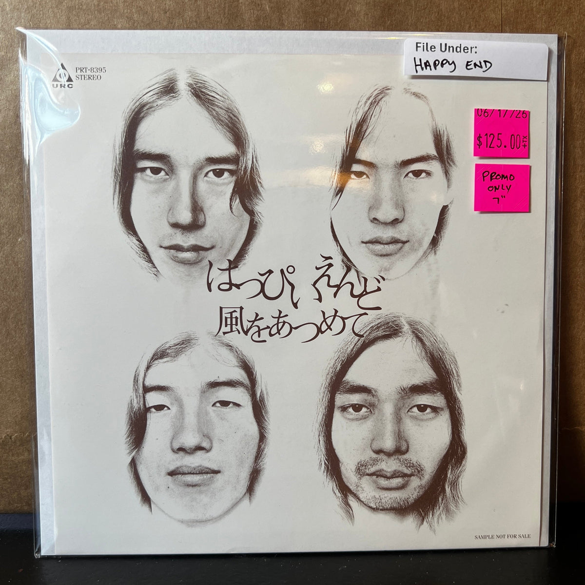 Used Vinyl: Happy End "Gathering the Wind / Salvia Flowers" 7" (1998 Japanese Promo Only Press)