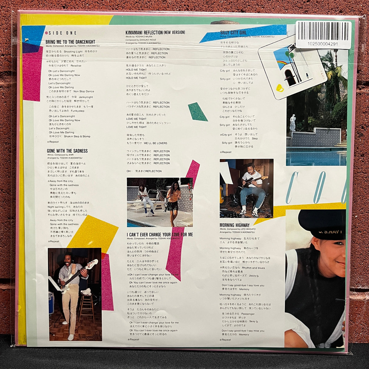 Used Vinyl: Anri "Coool" LP (1984 Japanese Press in Open Shrink w/ Hype)