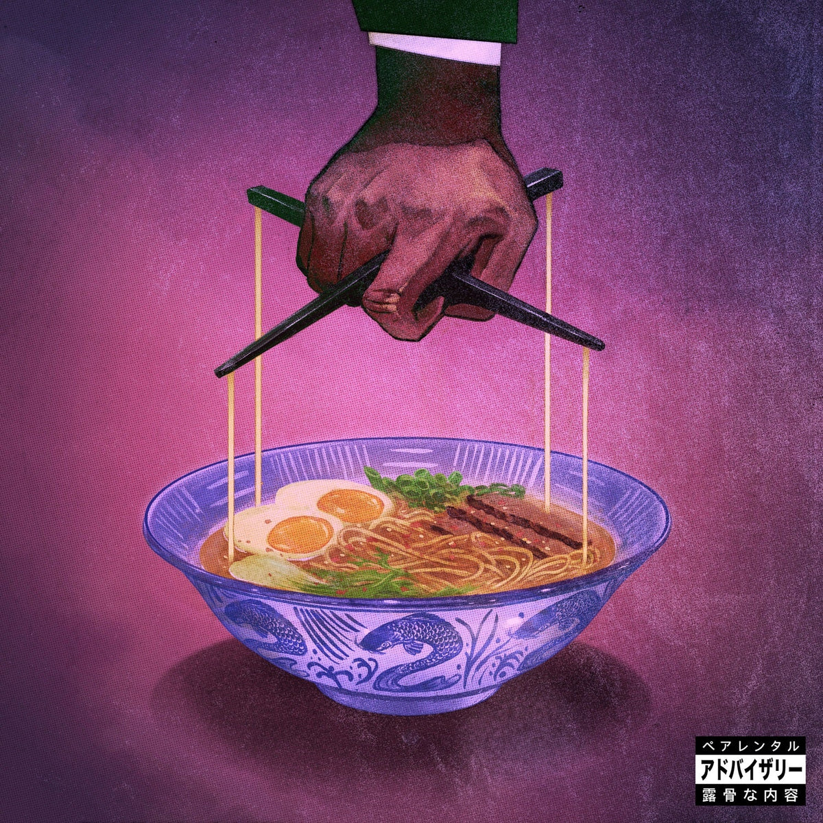 Freddie Gibbs & The Alchemist "Alfredo 2" CD
