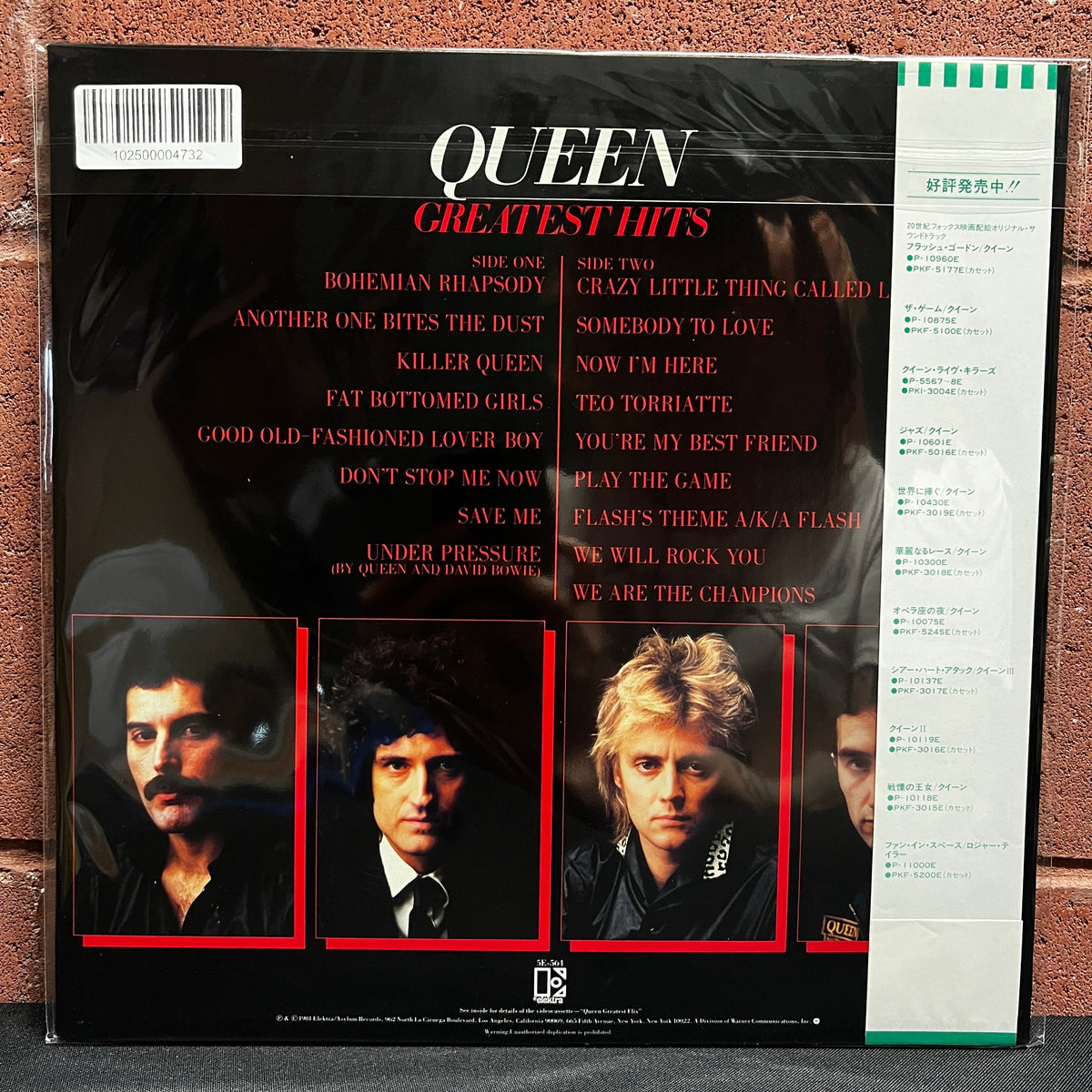Used Vinyl: Queen "Greatest Hits" LP (1981 Japanese Issue w/ Alternate Tracklist)
