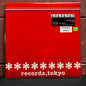 Used Vinyl: Pizzicato Five "Excerpts From "Happy End Of The World"" LP (Red Sleeve 1997 Japanese Press)