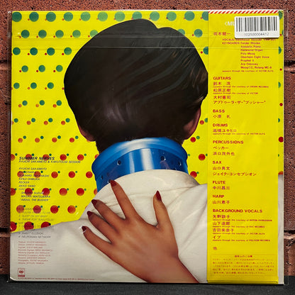 Used Vinyl: Ryuichi Sakamoto & The Kakutougi Session ”Summer Nerves” LP (Japanese Press)