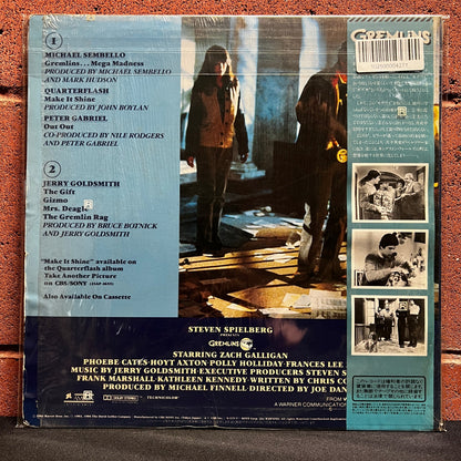 Used Vinyl: V/A "Gremlins (Music From The Original Motion Picture Sound Track)" LP (1984 Japanese Issue)