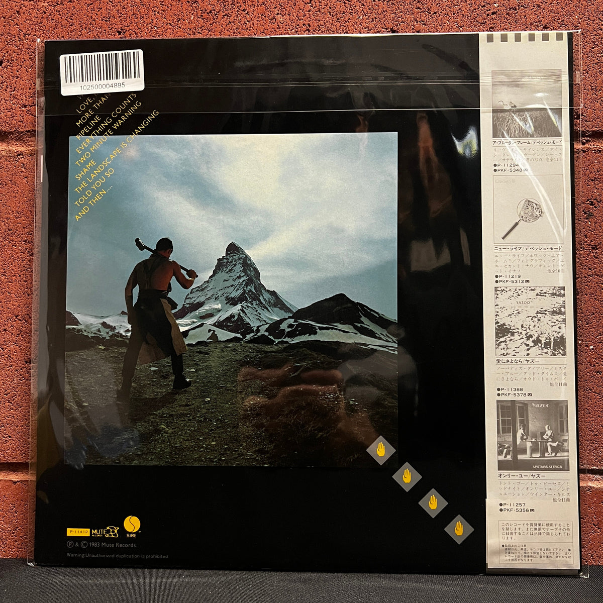Used Vinyl: Depeche Mode "Construction Time Again" LP (1983 Japanese "Metered Music" Press)
