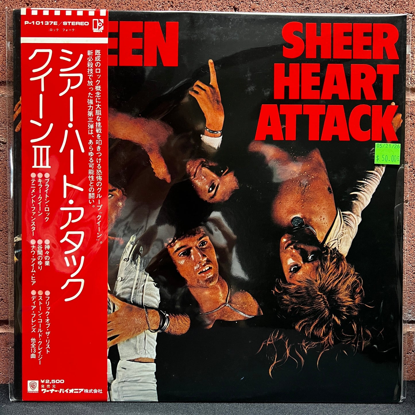 Used Vinyl: Queen "Sheer Heart Attack" LP (1975 Japanese Issue)