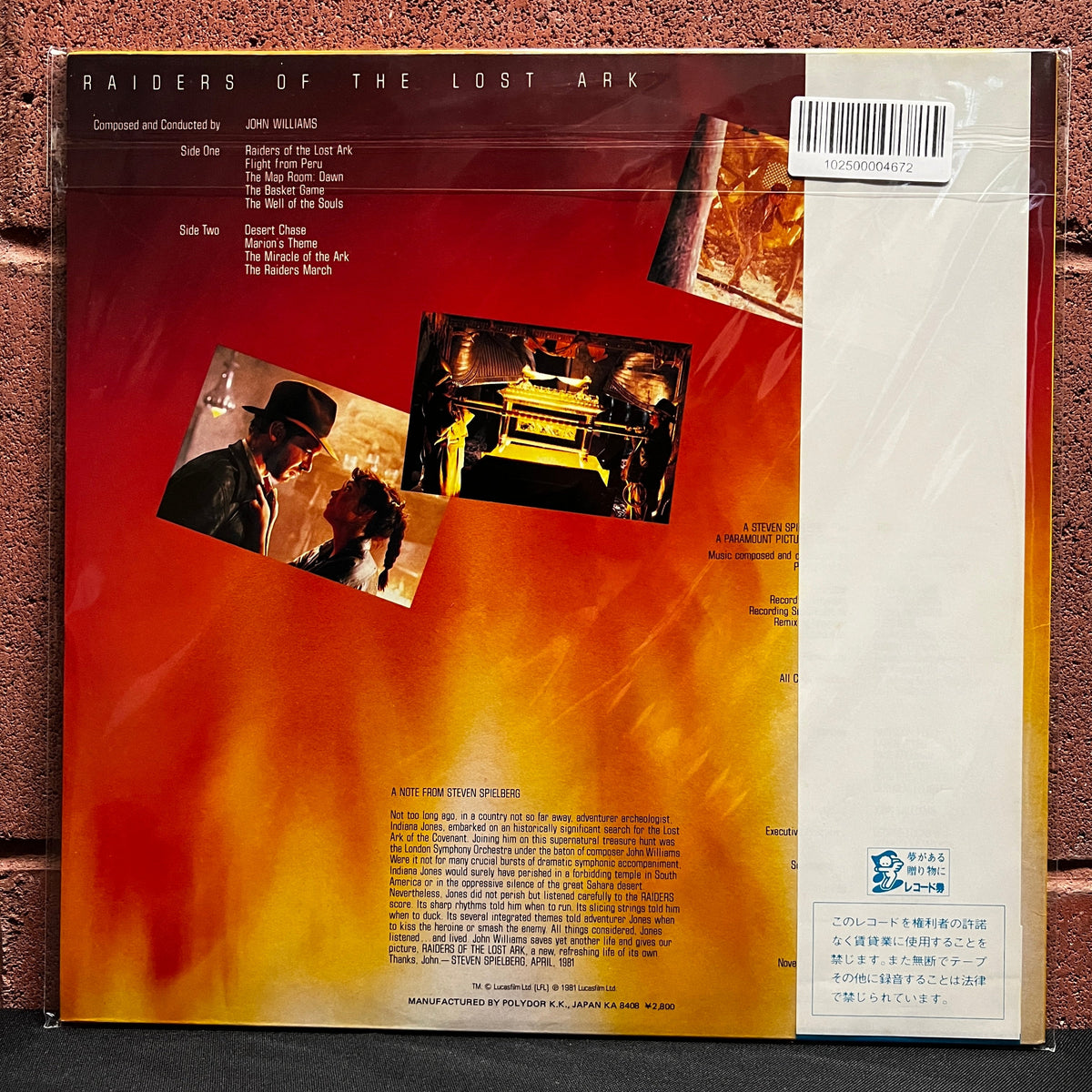 Used Vinyl: John Williams "Indiana Jones: Raiders Of The Lost Ark (OST)" LP (1984 Japanese Press)