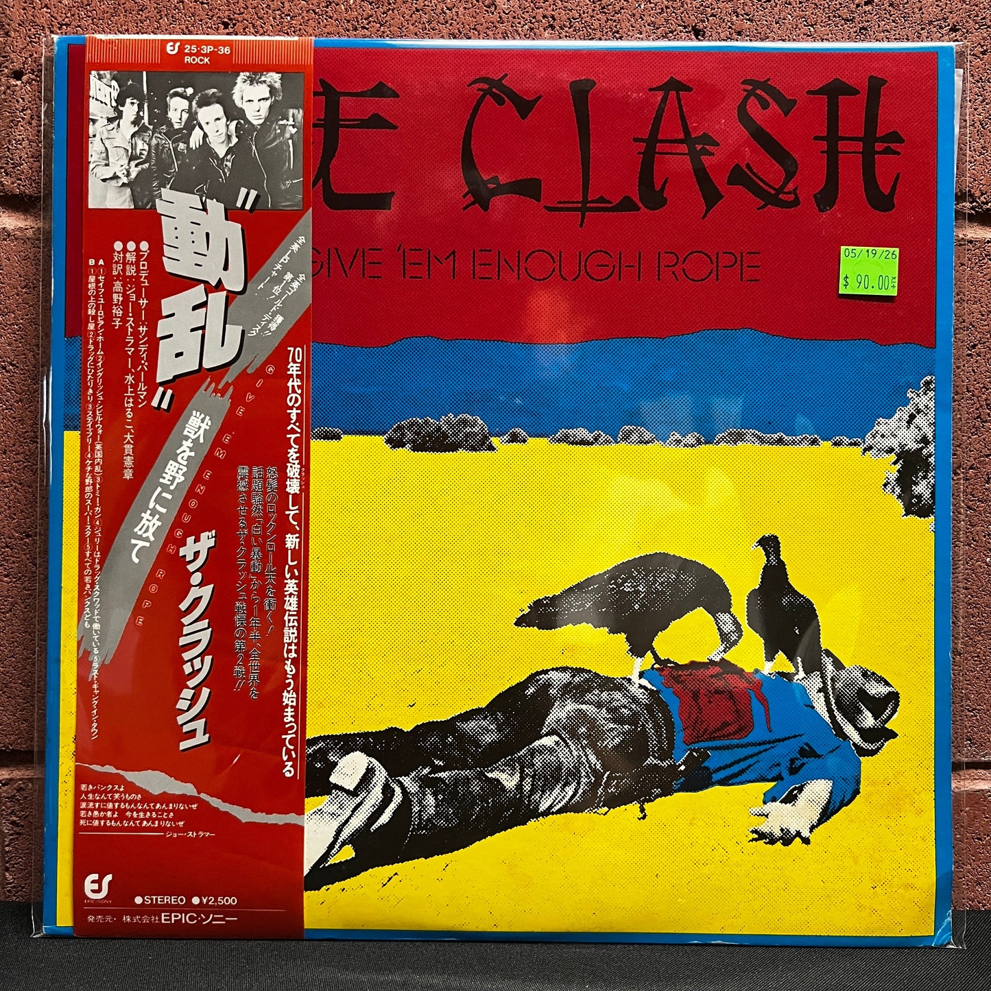 Used Vinyl: The Clash "Give 'Em Enough Rope" LP (1978 Japanese Issue)
