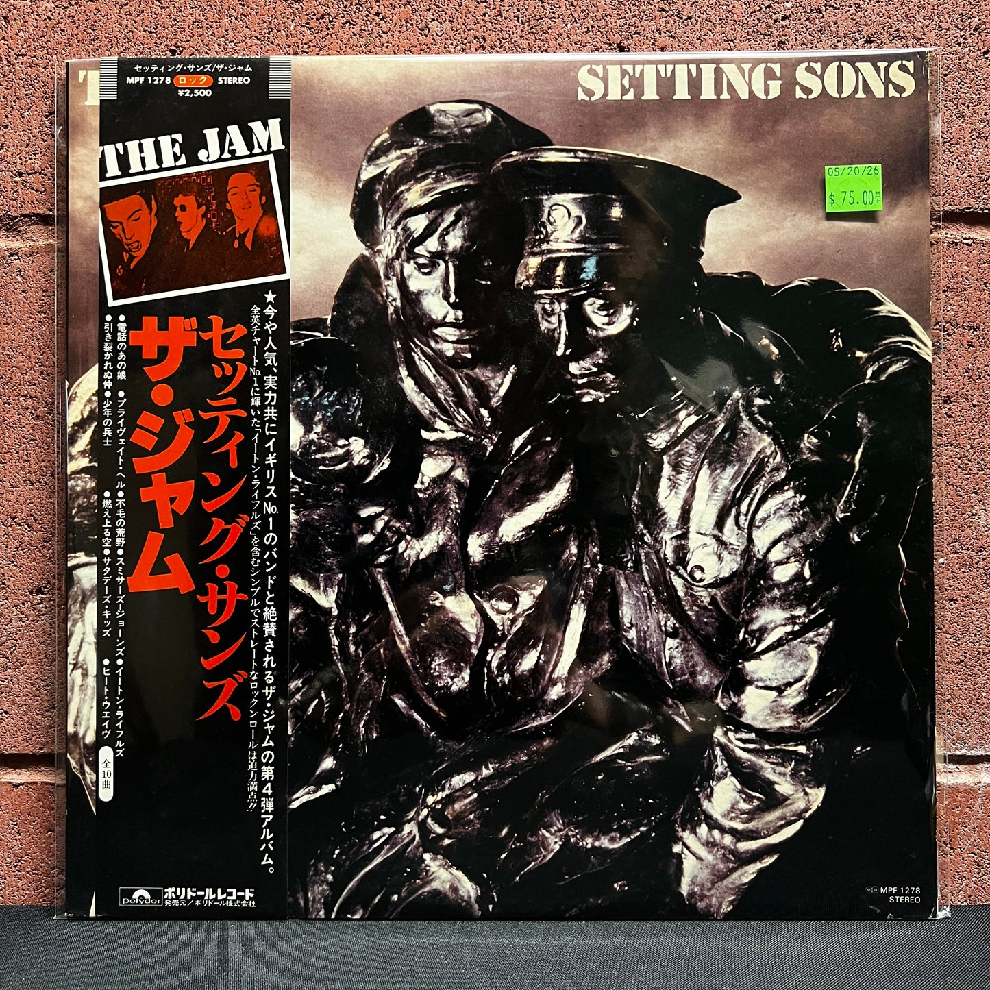 Used Vinyl: The Jam "Setting Sons" LP (1979 Japanese Issue)