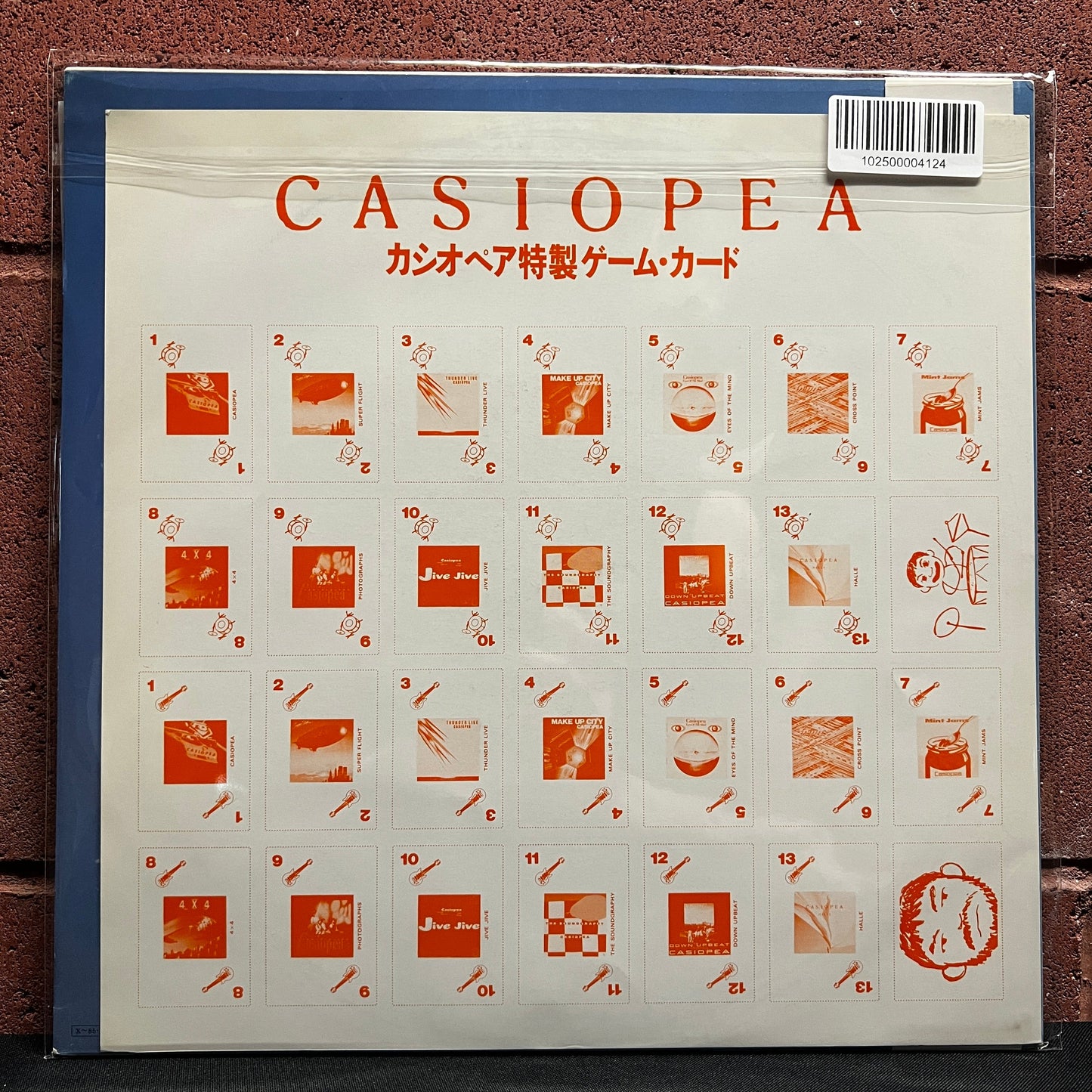 Used Vinyl: Casiopea "Halle" LP (1985 1st Japanese Press w/ Game)