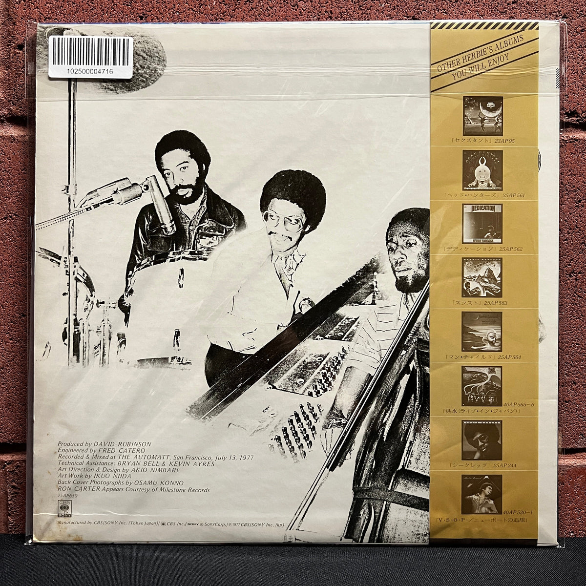 Used Vinyl: The Herbie Hancock Trio "S/T" LP (1977 Japanese Issue)