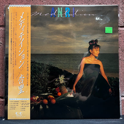 Used Vinyl: Anri "Meditation" LP (1987 Japanese Press)