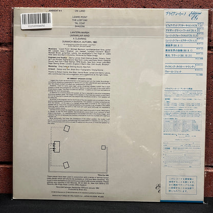 Used Vinyl: Brian Eno "Ambient 4 (On Land)" LP (1982 Japanese White Label Promo)