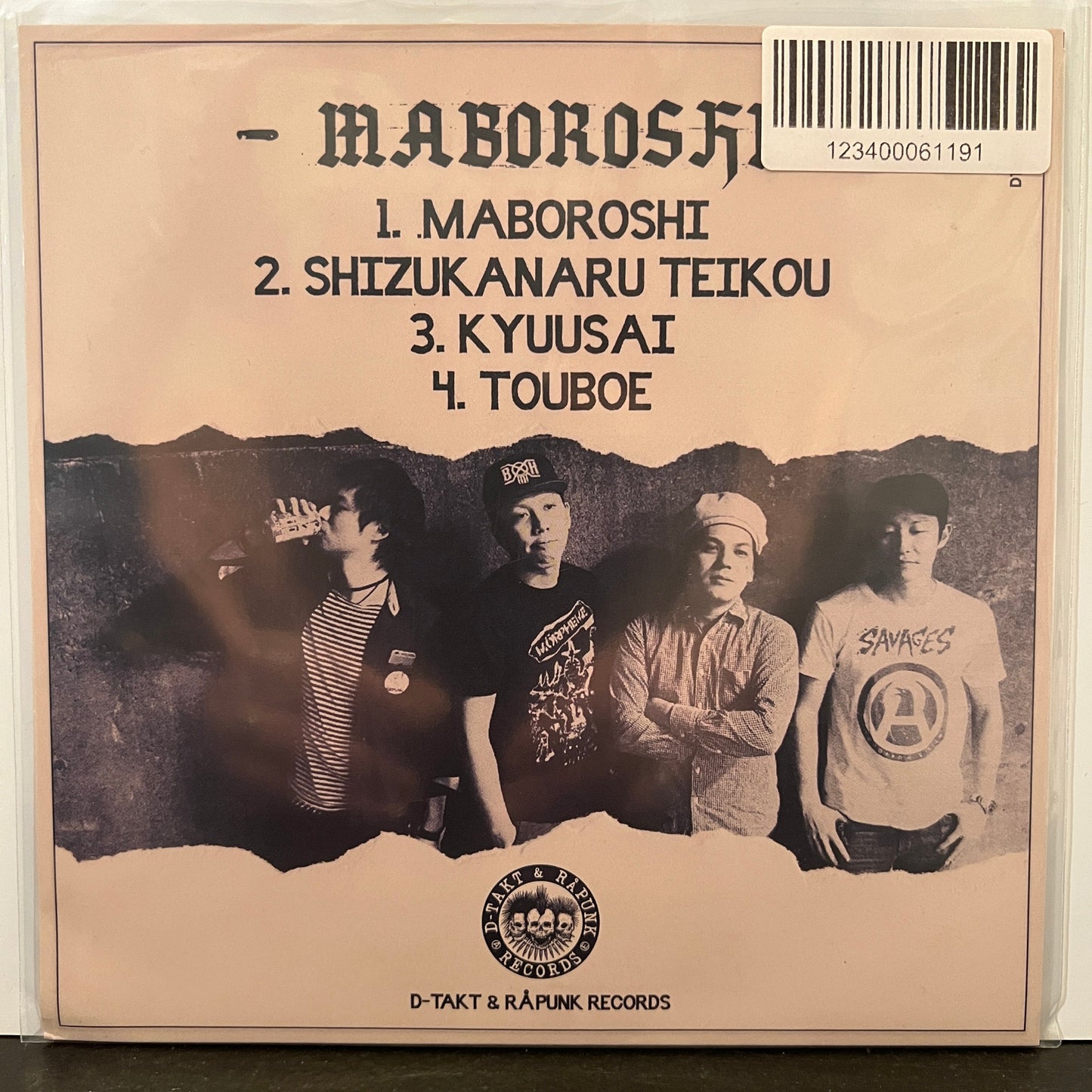 Used Vinyl: Misiliski ‎"Maboroshi" 7"
