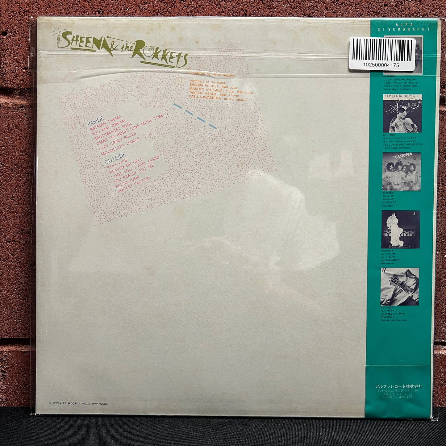 Used Vinyl: Sheena & The Rokkets "Vacuum-Packed" LP (1979 Japanese Issue)