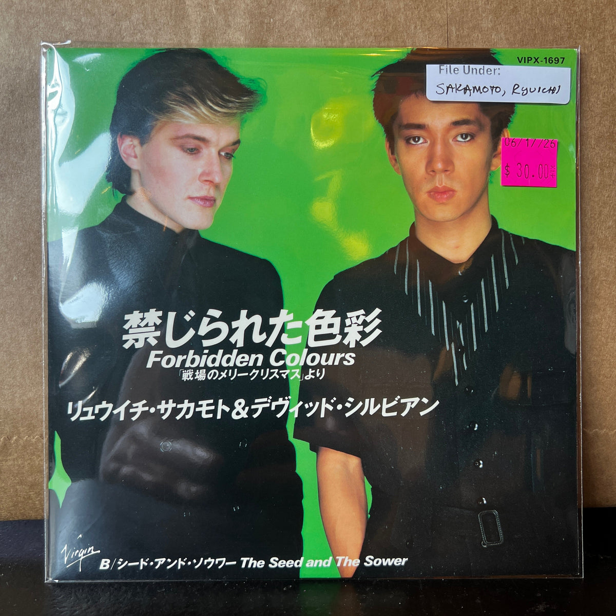 Used Vinyl: Ryuichi Sakamoto & David Sylvian "Forbidden Colours" 7" (1983 Japanese Press)