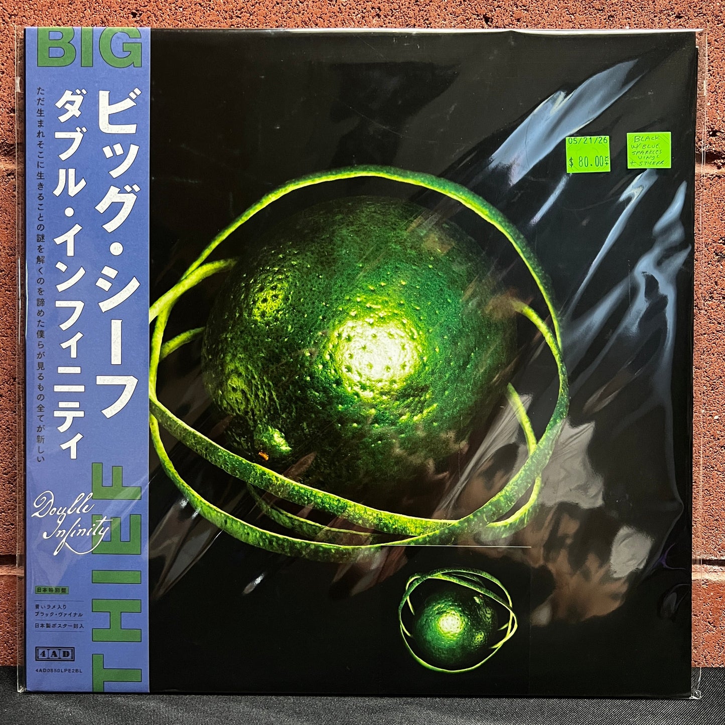 Used Vinyl: Big Thief "Double Infinity" LP (Black w/ Blue Sparkles Vinyl Japanese Issue)