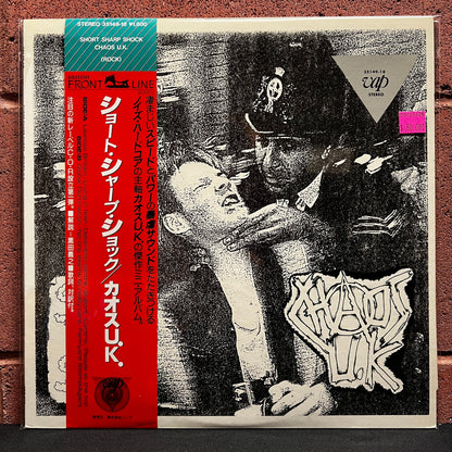 Used Vinyl: Chaos U.K. "Short Sharp Shock" LP (1985 Japanese Issue)
