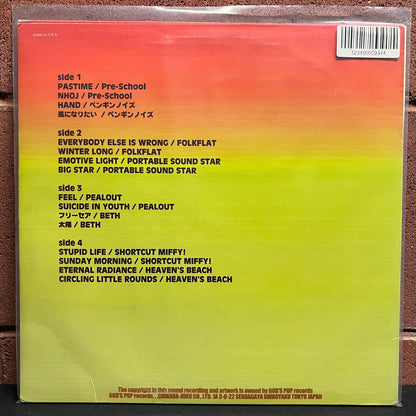Used Vinyl: V/A "Guitar Lightnin' Horror Smilin'" 2xLP
