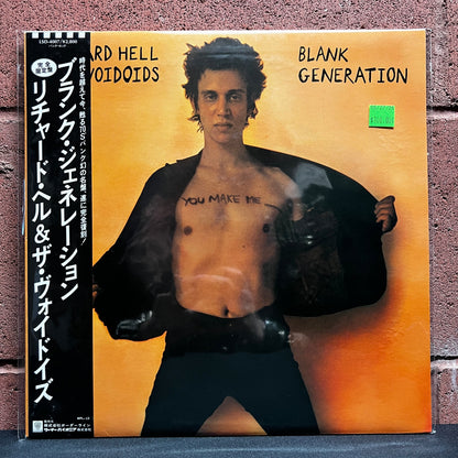 Used Vinyl: Richard Hell and The Voidoids "Blank Generation" LP (1987 Japanese Issue)