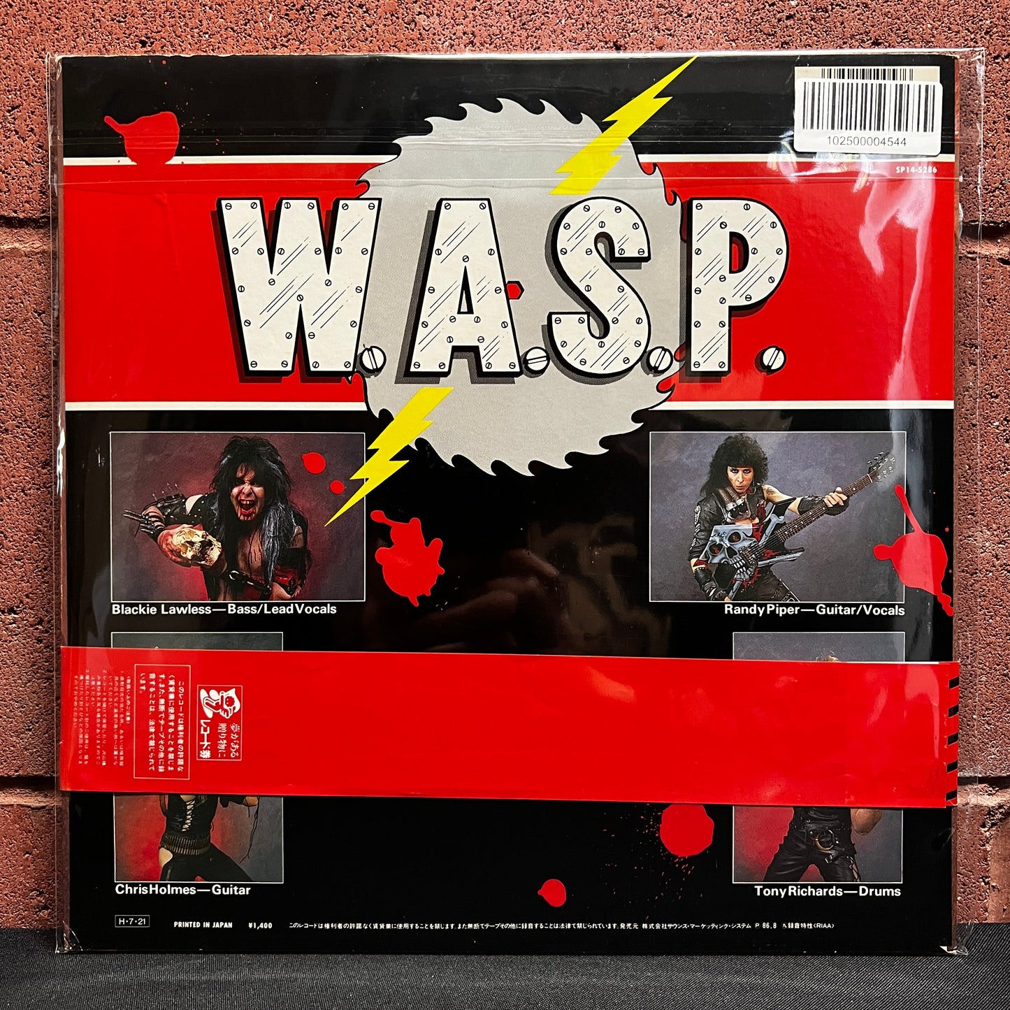 Used Vinyl: W.A.S.P. "Animal (F**k Like A Beast)" 12" (1986 Japanese Issue w/ huge sticker!)