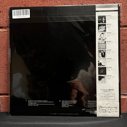Used Vinyl: The Police "Ghost In The Machine" LP (1981 Japanese Issue 2nd Obi)