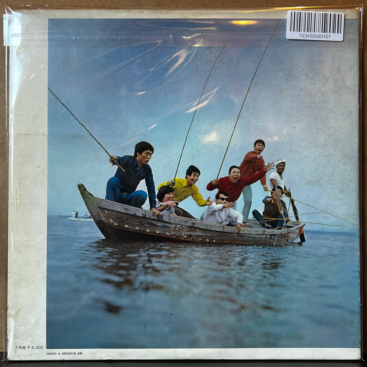 Used Vinyl: Takeshi Terauchi & Blue Jeans ‎"The Complete Electric Min'yō Collection: Super Deluxe Edition" 2xLP (1969 Japanese pressing)