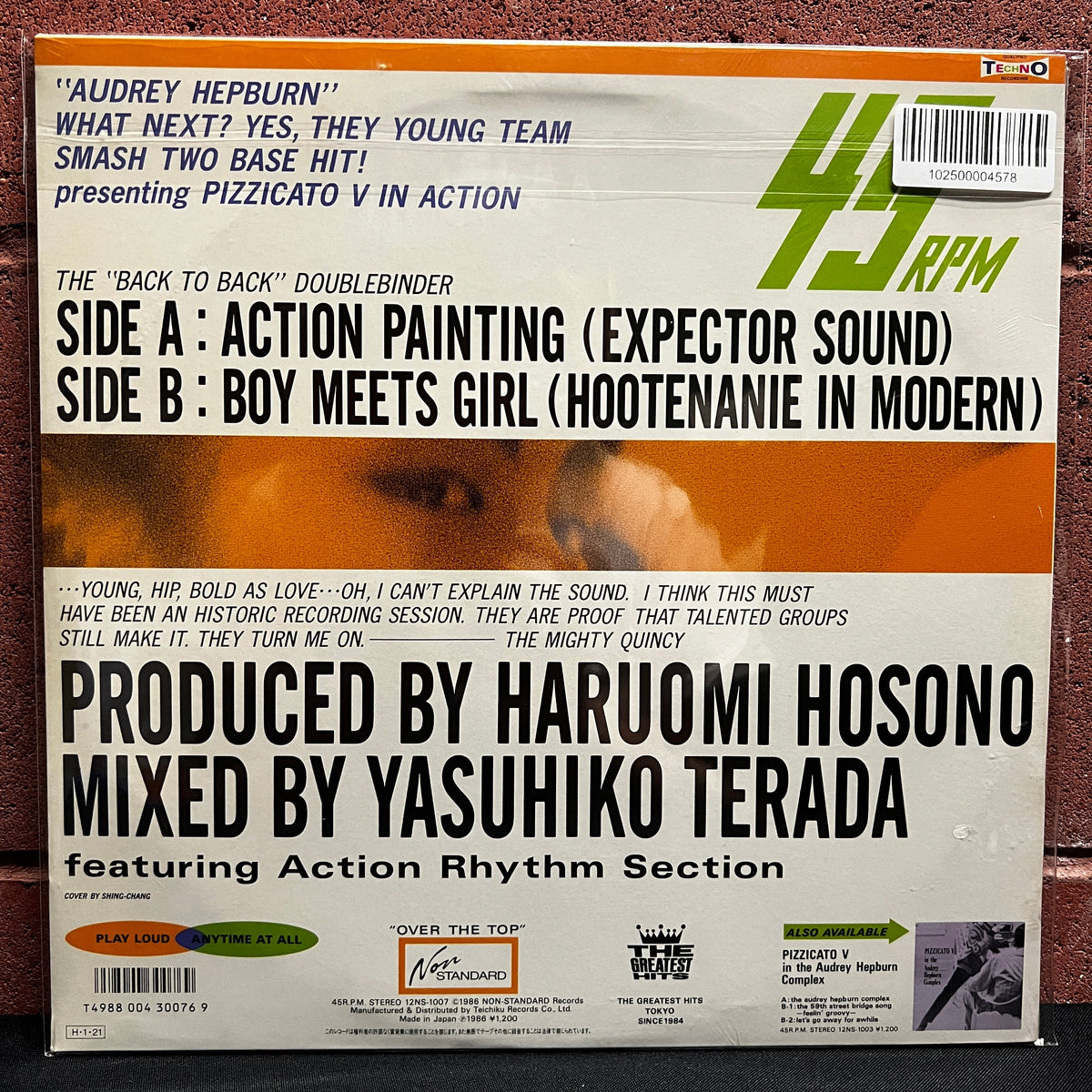 Used Vinyl: Pizzicato Five "Pizzicato V In Action" 12" (1986 Japanese 1st Press, Sealed!)