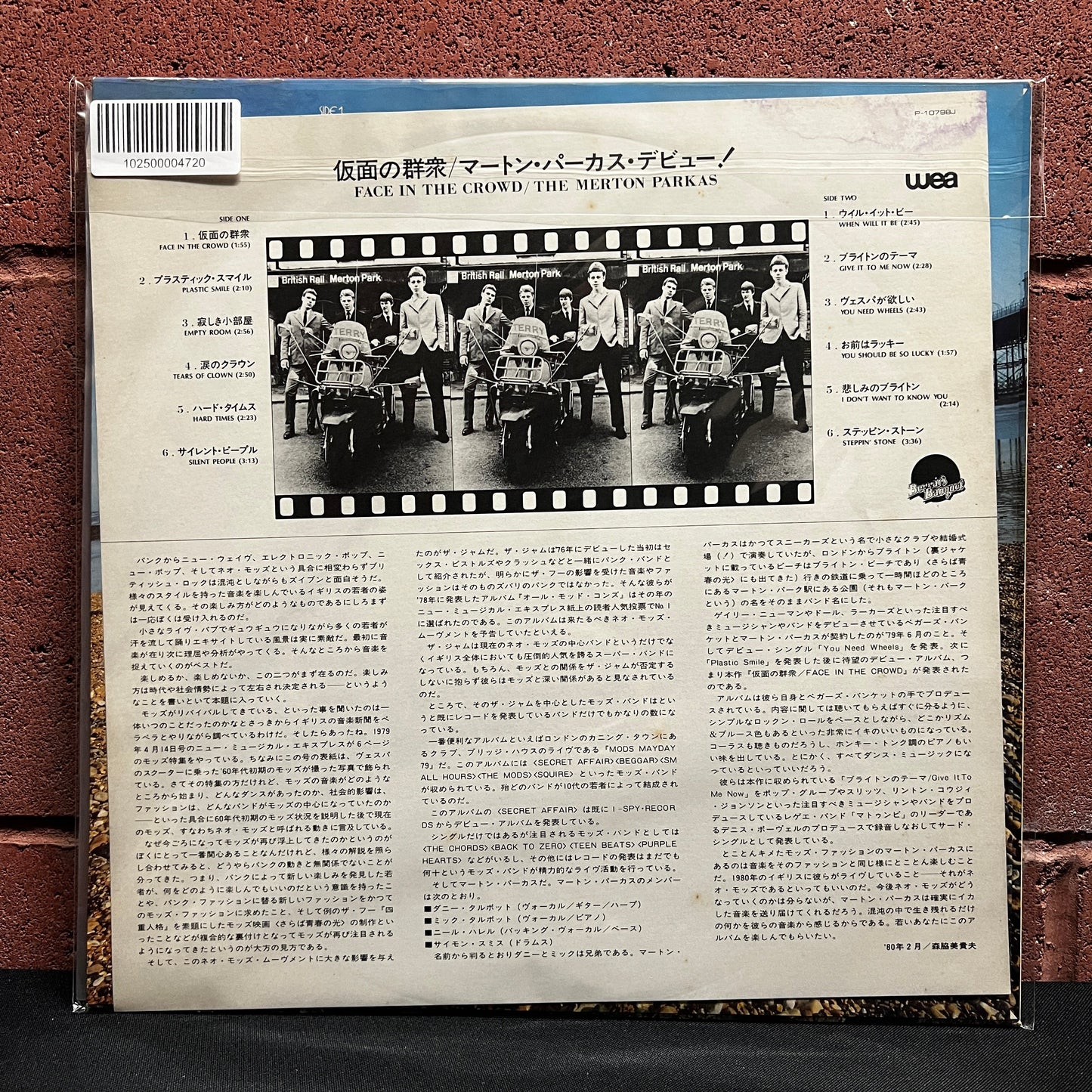 Used Vinyl: The Merton Parkas "Face In The Crowd" LP (1979 Japanese Promo Copy)