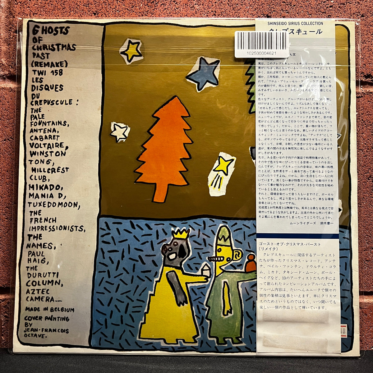 Used Vinyl: V/A "Ghosts Of Christmas Past (Remake)" LP (1984 Japanese Issue)
