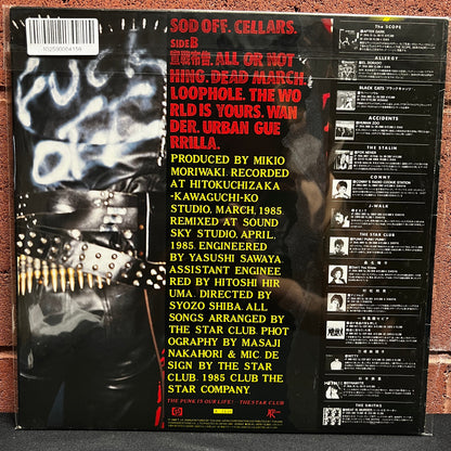 Used Vinyl: Star Club "Punk! Punk! Punk!" LP (1985 Japanese Issue)