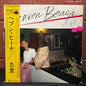 Used Vinyl: Anri "Heaven Beach" LP (1982 Japanese 1st Press)
