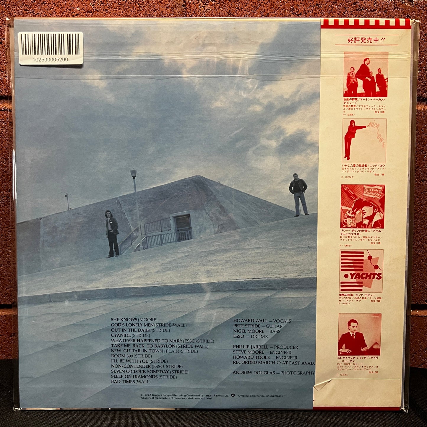 Used Vinyl: The Lurkers "God's Lonely Men" LP (1979 Japanese Promo Copy)