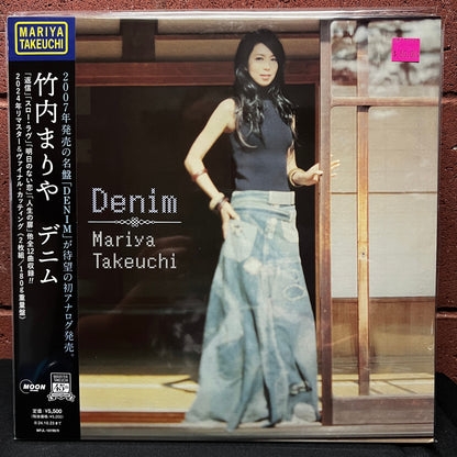 Used Vinyl: Mariya Takeuchi "Demin" 2xLP (2024 Japanese Press)