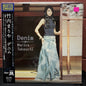 Used Vinyl: Mariya Takeuchi "Demin" 2xLP (2024 Japanese Press)