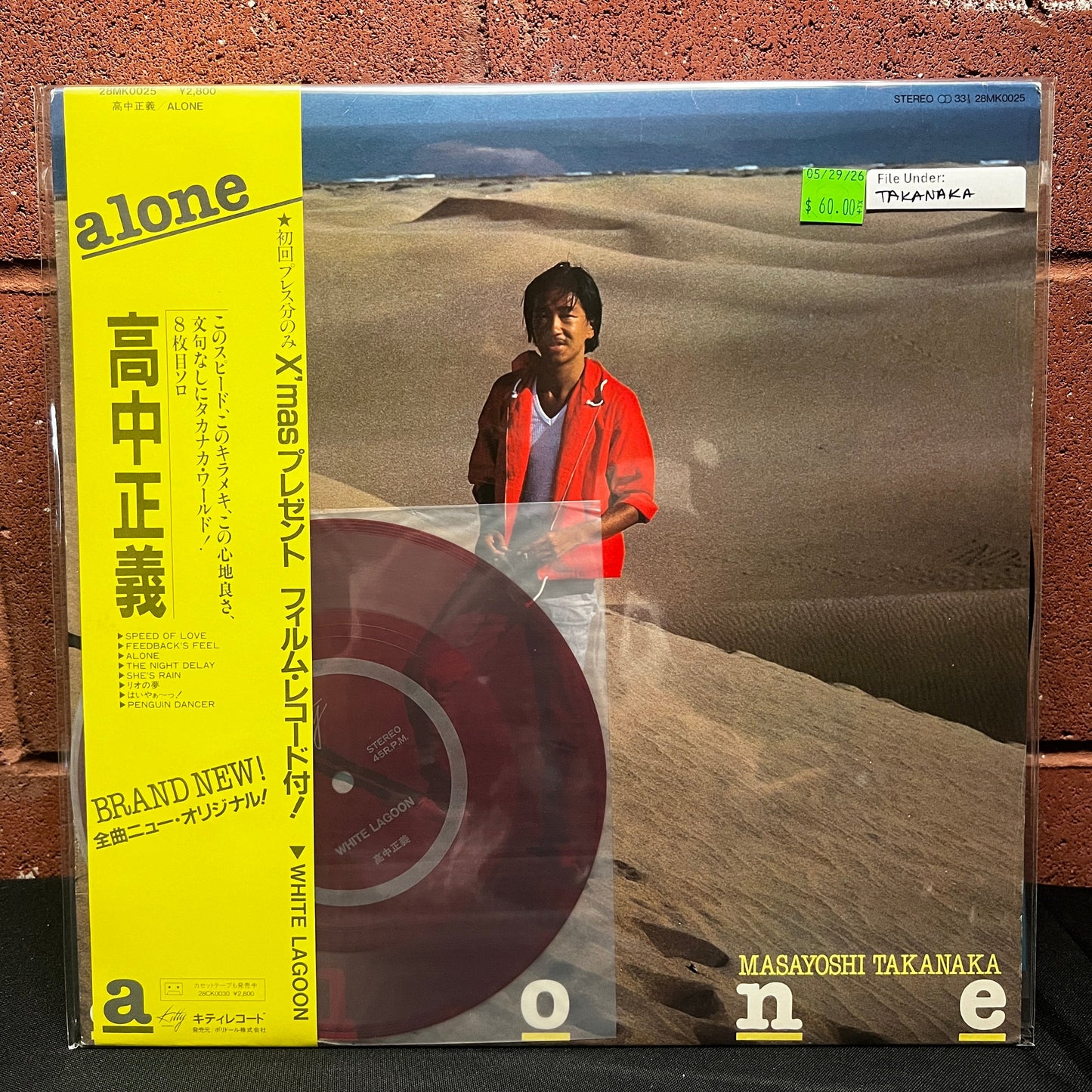 Used Vinyl: Masayoshi Takanaka "Alone" LP + 7" Flexi (1981 First Japanese Press)