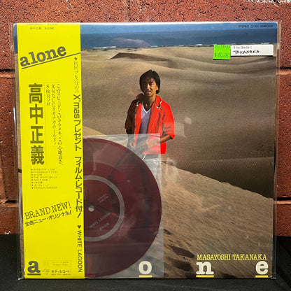 Used Vinyl: Masayoshi Takanaka "Alone" LP + 7" Flexi (1981 First Japanese Press)