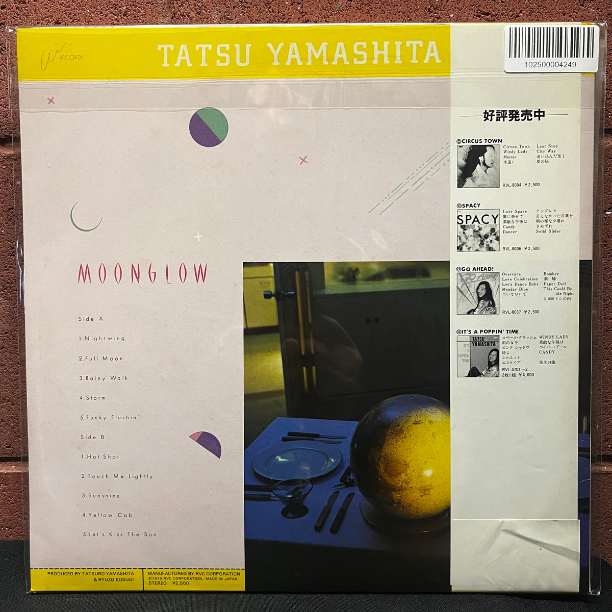 Used Vinyl: Tatsuro Yamashita "Moonglow" LP (1979 Japanese Press)