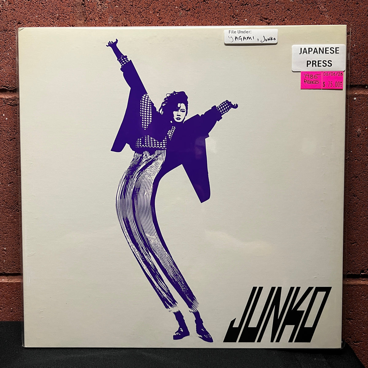 Used Vinyl: Junko Yagami "Communication" LP (1985 Japanese Press)
