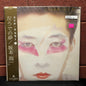 Used Vinyl: Ryuichi Sakamoto "Left Handed Dream (Hidariu de no yume)" LP (1981 Japanese Press)