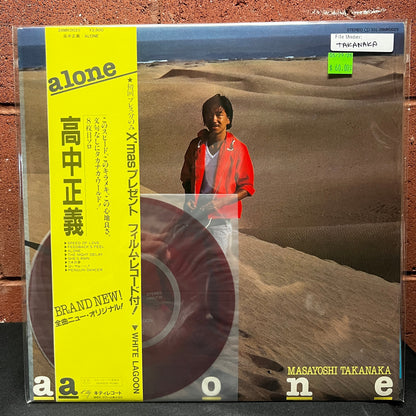 Used Vinyl: Masayoshi Takanaka "Alone" LP + 7" Flexi (1981 First Japanese Press)