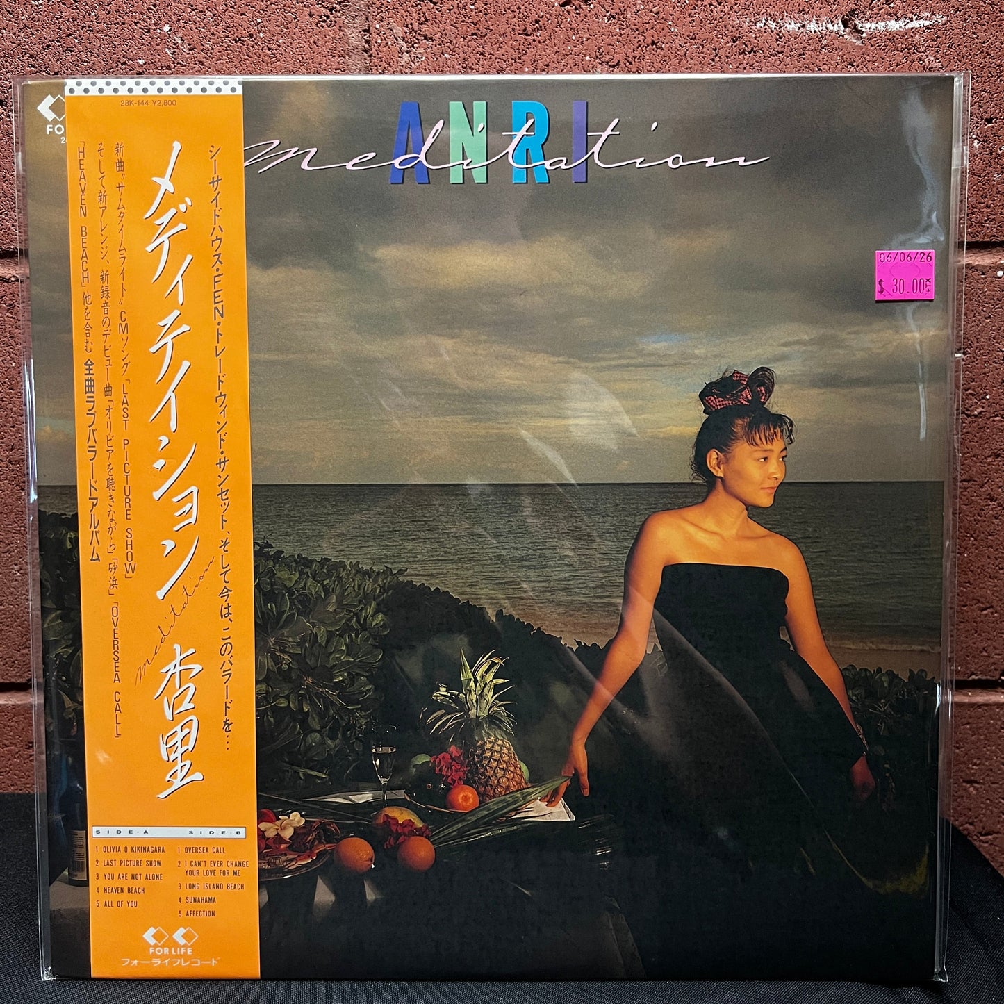 Used Vinyl: Anri "Meditation" LP (1987 Japanese Press)