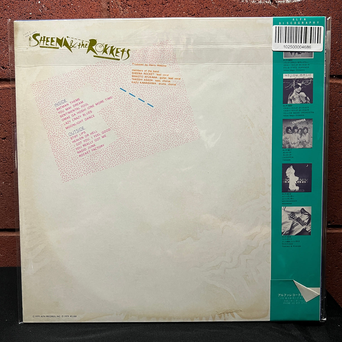 Used Vinyl: Sheena and The Rokkets "Vacuum Packed" LP (1979 Japanese Press)