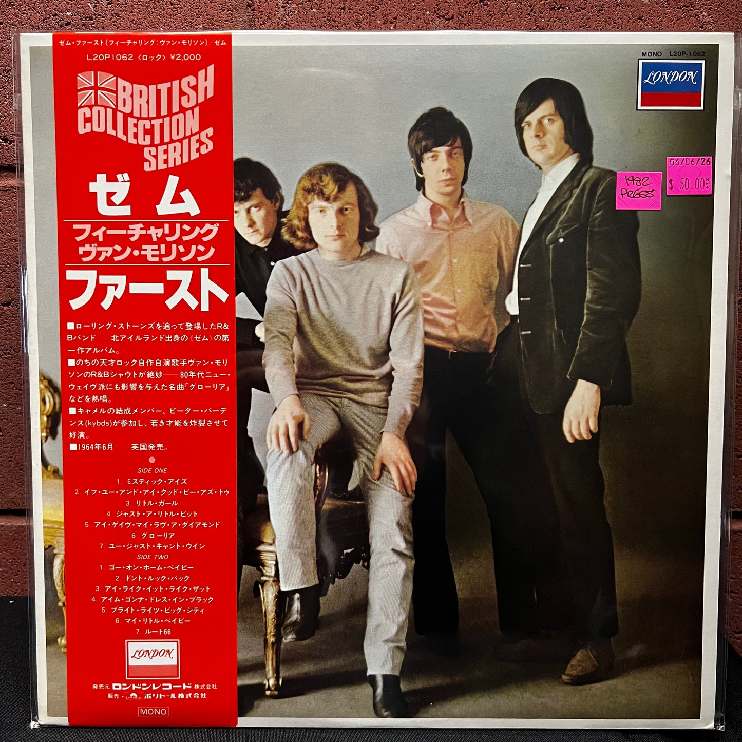 Used Vinyl: Them "Them First" LP (1982 Japanese Issue)